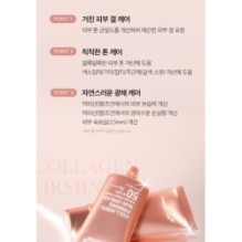 medicube - Collagen Firming Sun Cream