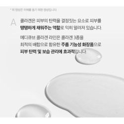 medicube - Collagen Lifting Mask