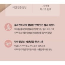 medicube - Collagen Lifting Mask