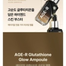 medicube - Glutathione Glow Serum