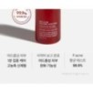 medicube - Red Acne Succinic Acid Peel