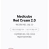 medicube - Red Cream
