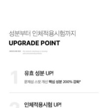 medicube - Red Cream