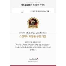 medicube - Red Foam Cleanser