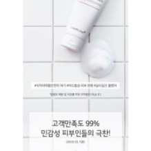 medicube - Red Foam Cleanser