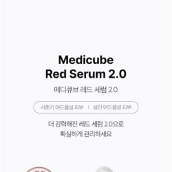medicube - Red Serum 2.0