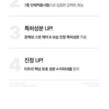 medicube - Red Serum 2.0