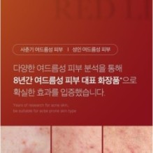 medicube - Red Toner