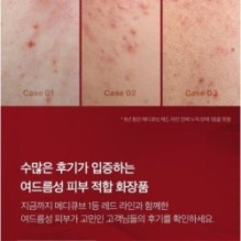 medicube - Red Toner