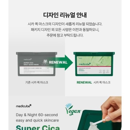 medicube - Super Cica Daily Quick Mask