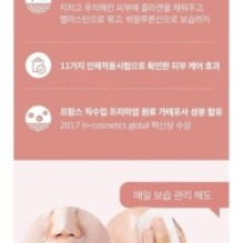 medicube - Triple Collagen Cream 4.0