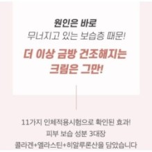 medicube - Triple Collagen Cream 4.0