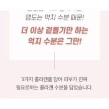 medicube - Triple Collagen Serum 4.0