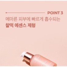 medicube - Triple Collagen Serum 4.0