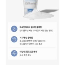 medicube - Zero Foam Cleanser