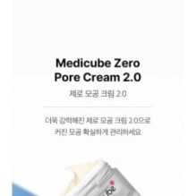 medicube - Zero Pore Cream 2.0