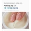medicube - Zero Pore Cream 2.0