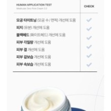 medicube - Zero Pore Cream 2.0