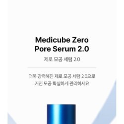 medicube - Zero Pore Serum 2.0