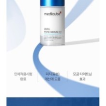 medicube - Zero Pore Serum 2.0
