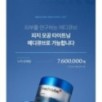 medicube - Zero Pore Serum 2.0