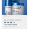 medicube - Zero Pore Serum 2.0