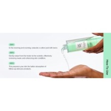Beauty of Joseon - Green Plum Refreshing Toner: AHA + BHA