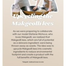 Beauty of Joseon - Ground Rice and Honey Glow Mask