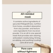 Beauty of Joseon - Ground Rice and Honey Glow Mask