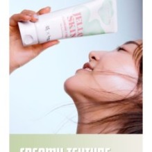 Beauty of Joseon - Jello Skin Massage Cream