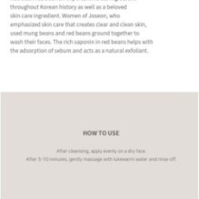 Beauty of Joseon - Red Bean Refreshing Pore Mask