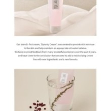 Beauty of Joseon - Red Bean Water Gel
