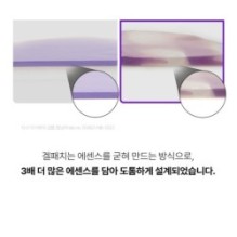 Centellian24 - 360º Shot PDRN Glowing Eye Patch