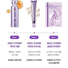 Centellian24 - 360º Shot PDRN Glowing Eye Patch