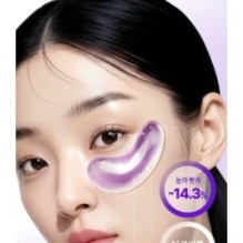 Centellian24 - 360º Shot PDRN Glowing Eye Patch Set