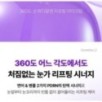 Centellian24 - 360º Shot PDRN Lifting Eye Cream