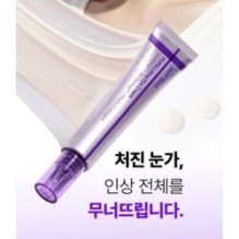Centellian24 - 360º Shot PDRN Lifting Eye Cream