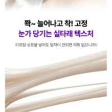 Centellian24 - 360º Shot PDRN Lifting Eye Cream