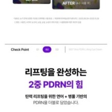 Centellian24 - 360º Shot PDRN Lifting Eye Cream