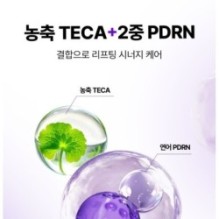 Centellian24 - 360º Shot PDRN Lifting Eye Cream