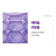 Centellian24 - 360º Shot PDRN Lifting Eye Cream