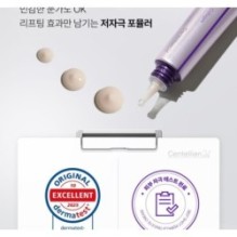 Centellian24 - 360º Shot PDRN Lifting Eye Cream