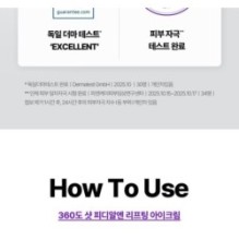 Centellian24 - 360º Shot PDRN Lifting Eye Cream