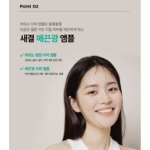 Centellian24 - AHA Aqua Peeling Boosting Ampoule