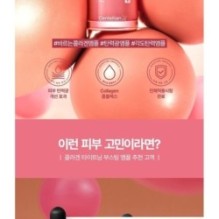 Centellian24 - Collagen Tightening Boosting Ampoule