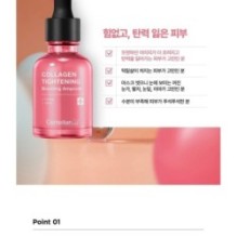 Centellian24 - Collagen Tightening Boosting Ampoule