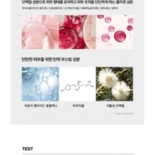 Centellian24 - Collagen Tightening Boosting Ampoule