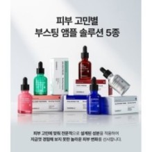 Centellian24 - Collagen Tightening Boosting Ampoule