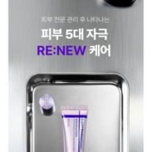 Centellian24 - Expert Madeca Cream Active Renew PDRN