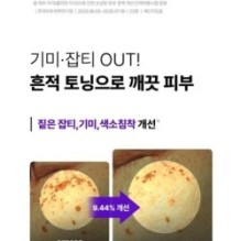 Centellian24 - Expert Madeca Cream Active Renew PDRN